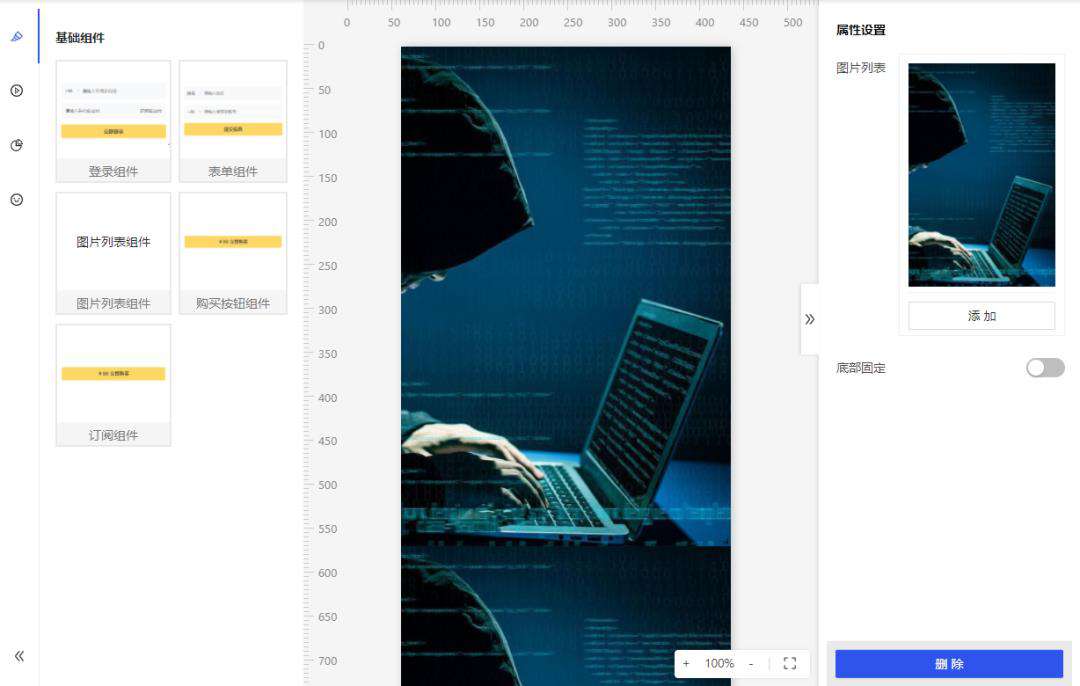 H5 活动页面快速生成神器——Mocha